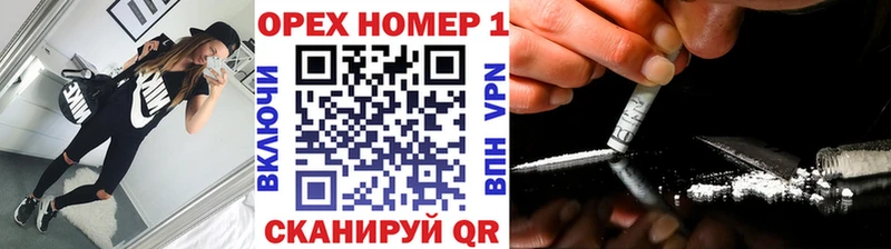 Купить закладку Cocaine  ЭКСТАЗИ  ГАШИШ  Меф  Приволжский