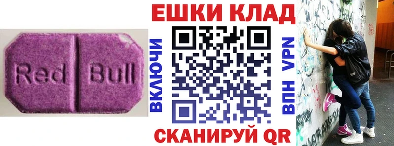 ЭКСТАЗИ Дубай  Купить  Приволжский 