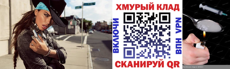 Героин герыч  Купить  Приволжский 