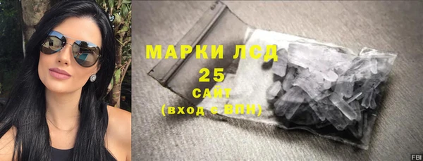 гашик Волоколамск