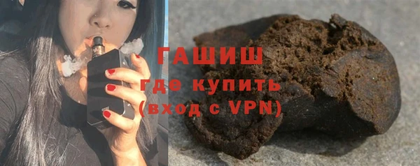 гашик Волоколамск