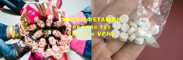 2c-b Волосово
