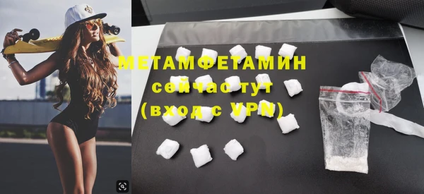 2c-b Волосово