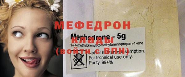 гашик Волоколамск