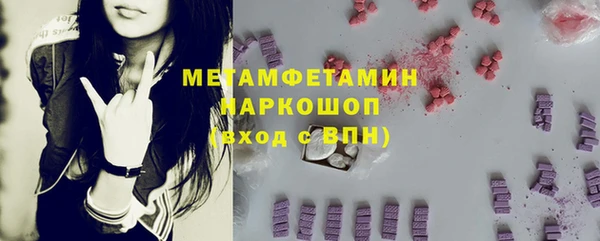 гашик Волоколамск