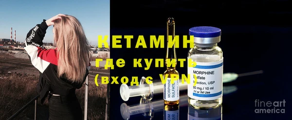 гашик Волоколамск
