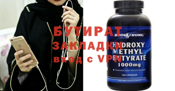 2c-b Волосово