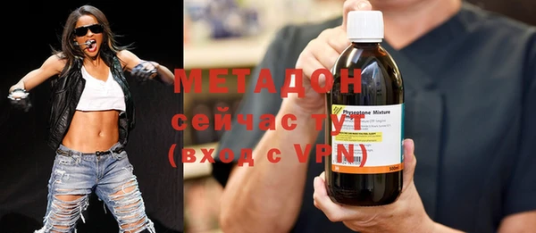 гашик Волоколамск