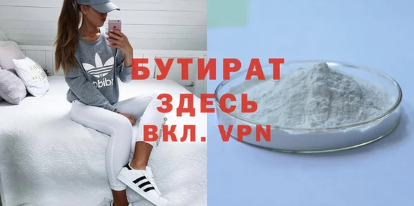 соль ск Володарск