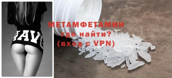 соль ск Володарск