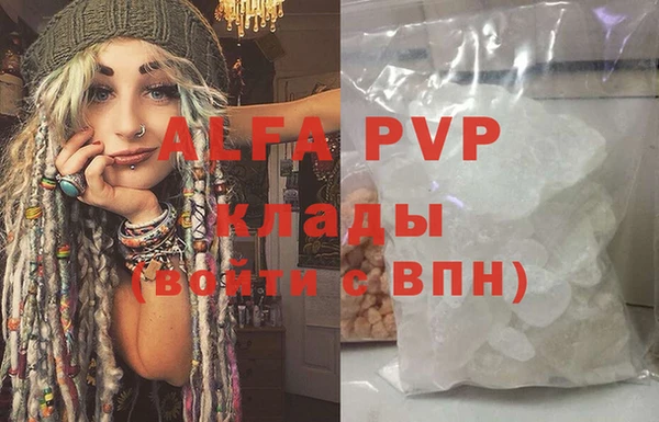 2c-b Волосово