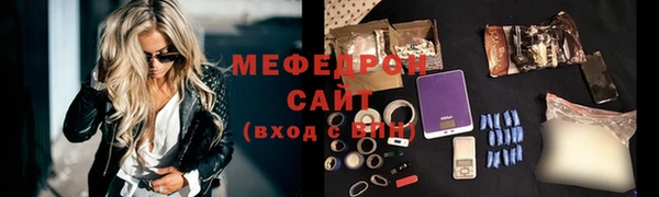 соль ск Володарск