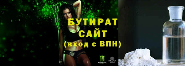 соль ск Володарск