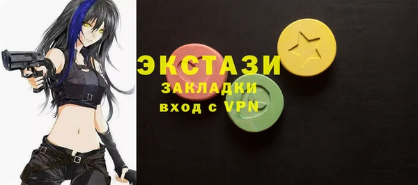 гашик Волоколамск
