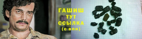 соль ск Володарск