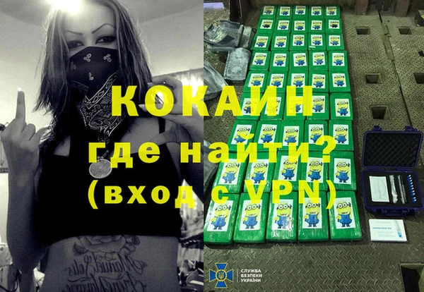 соль ск Володарск