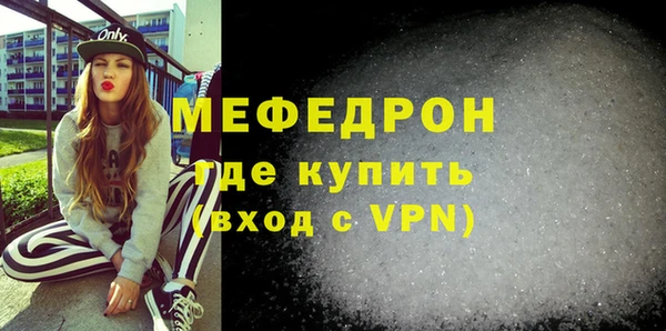 2c-b Волосово