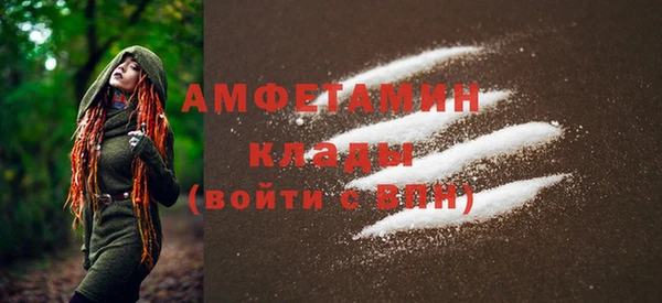 гашик Волоколамск