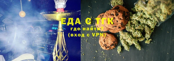 соль ск Володарск