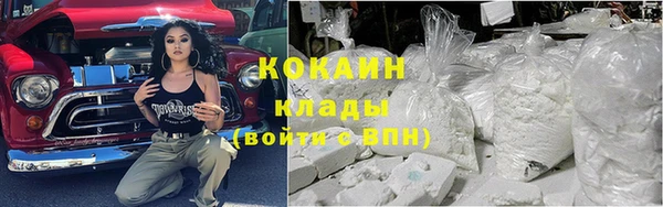 соль ск Володарск