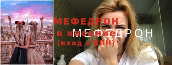 2c-b Волосово