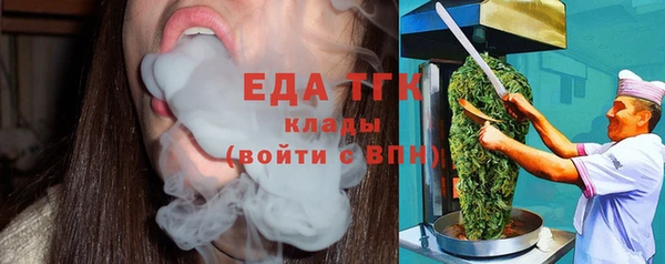 соль ск Володарск