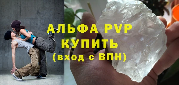 гашик Волоколамск