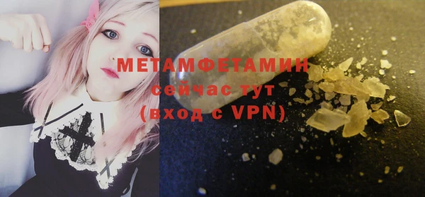гашик Волоколамск