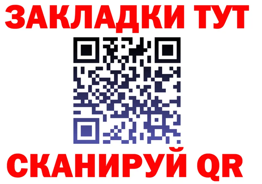 МЕФ VHQ tor darknet kraken Приволжский