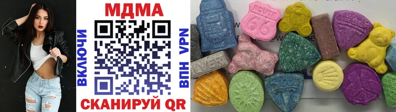 Купить  Приволжский  MDMA Molly 