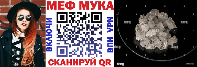 Купить закладки  Приволжский  МЯУ-МЯУ мяу мяу 