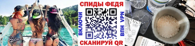 Первитин мет  Купить  Приволжский 