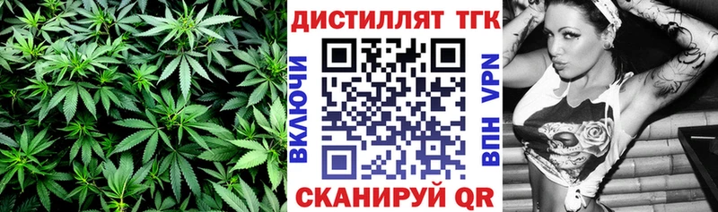 ТГК вейп  Купить где  Приволжский 