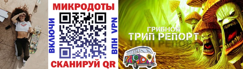 Галлюциногенные грибы прущие грибы  Купить закладки  Приволжский 